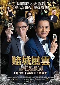 The Man from Macau (2014) Online Subtitrat in Romana
