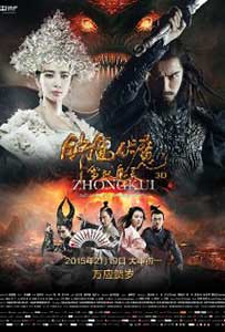 Zhongkui: Snow Girl and the Dark Crystal (2015) Online Subtitrat