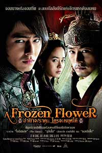 Floarea de gheaţă - A Frozen Flower (2008) Online Subtitrat