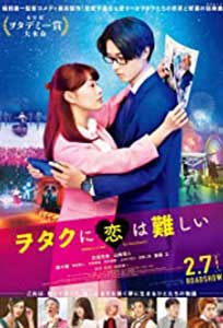 Wotakoi: Love Is Hard for Otaku (2020) Film Online Subtitrat