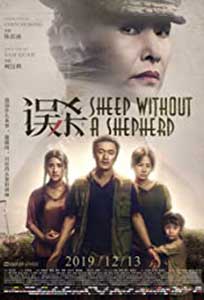 Sheep Without a Shepherd - Wu sha (2019) Film Online Subtitrat