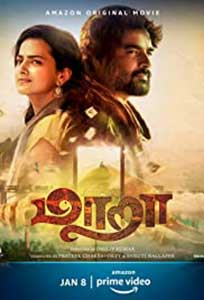 Maara (2021) Film Indian Online Subtitrat in Romana
