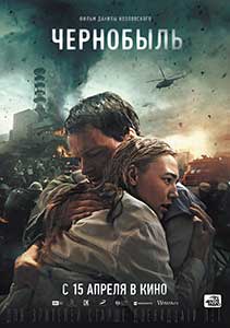 Chernobyl (2021) Film Online Subtitrat in Romana