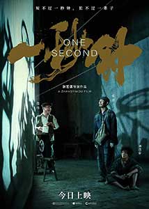 One Second (2020) Film Online Subtitrat in Romana