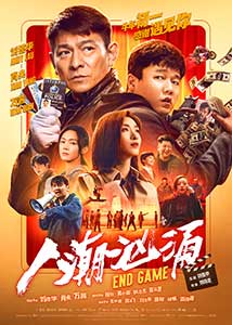 End Game - Ren chao xiong yong (2021) Online Subtitrat in Romana