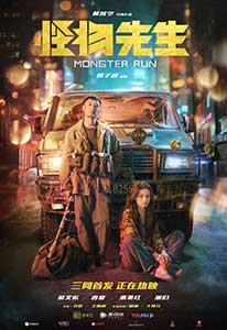 Monster Run (2020) Film Online Subtitrat in Romana